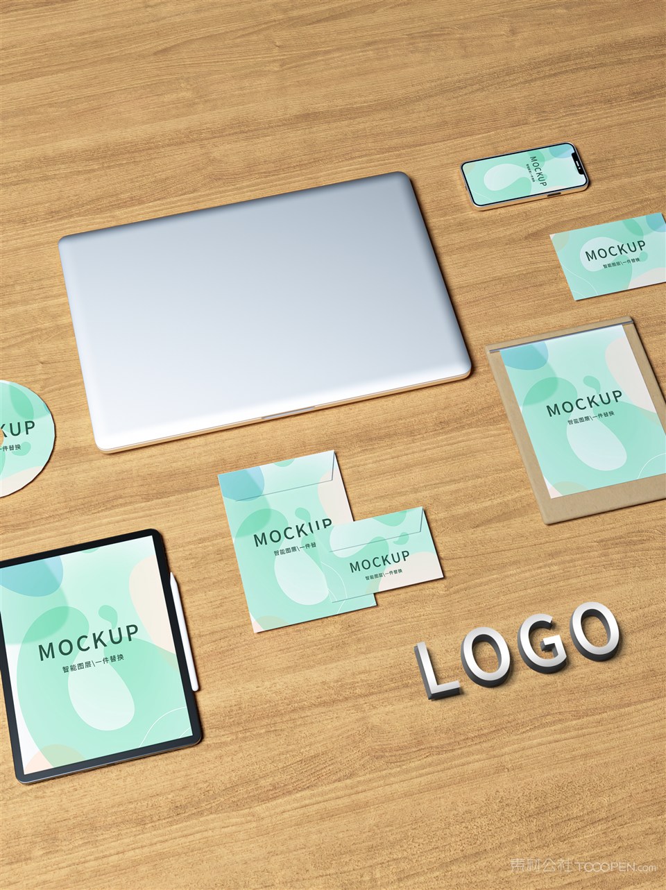 立体logo办公用品vi样机