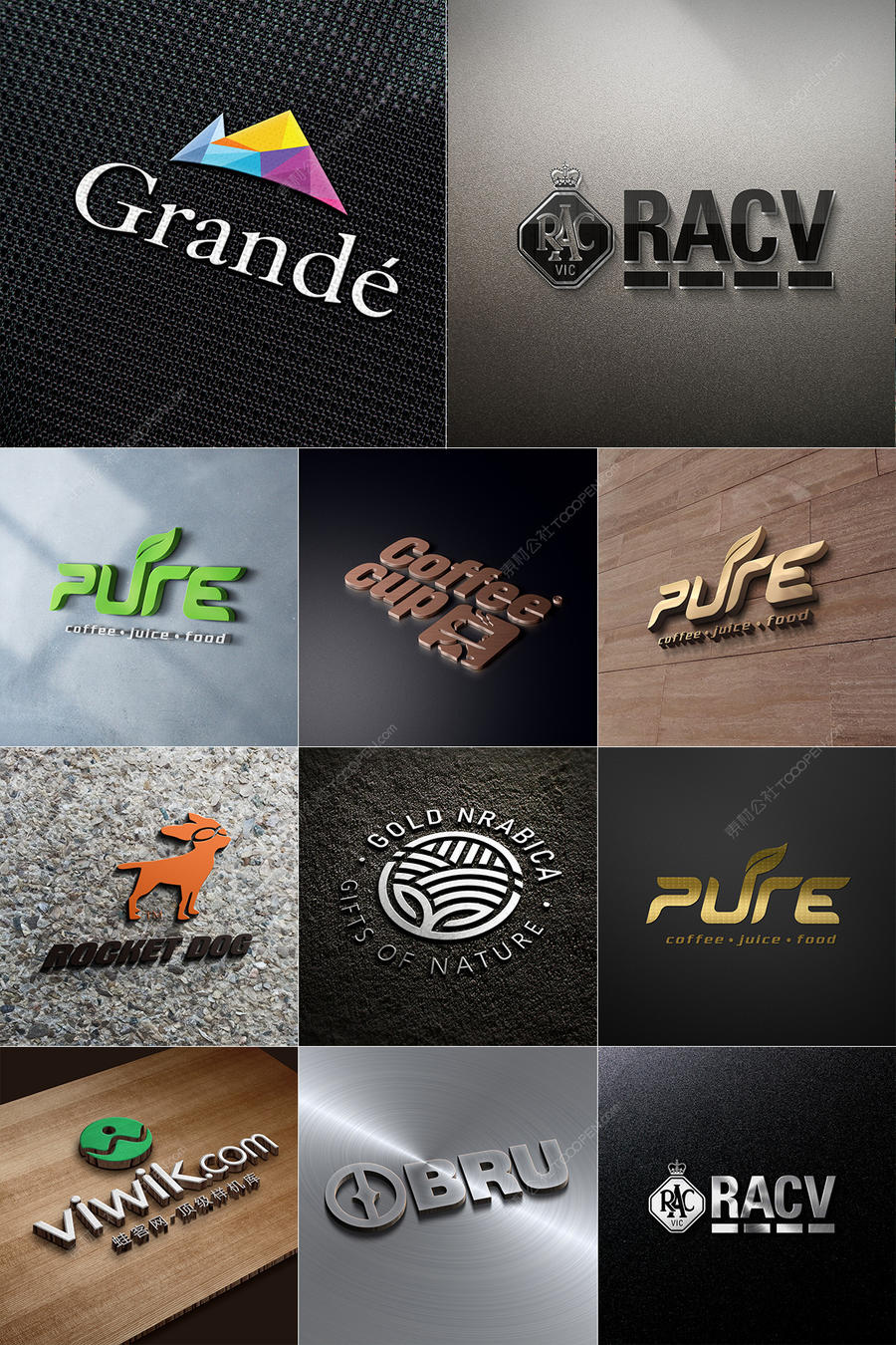 34个企业标志立体logo贴图样机