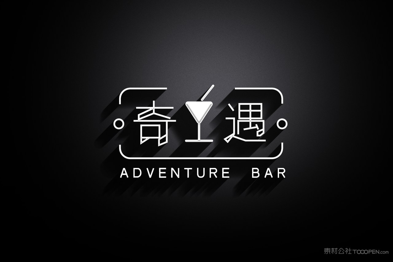 黑色亚克力白色3d雕刻logo样机