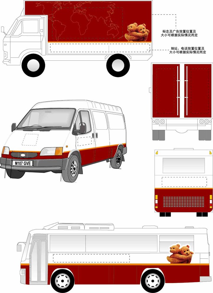 客货汽车样机模板