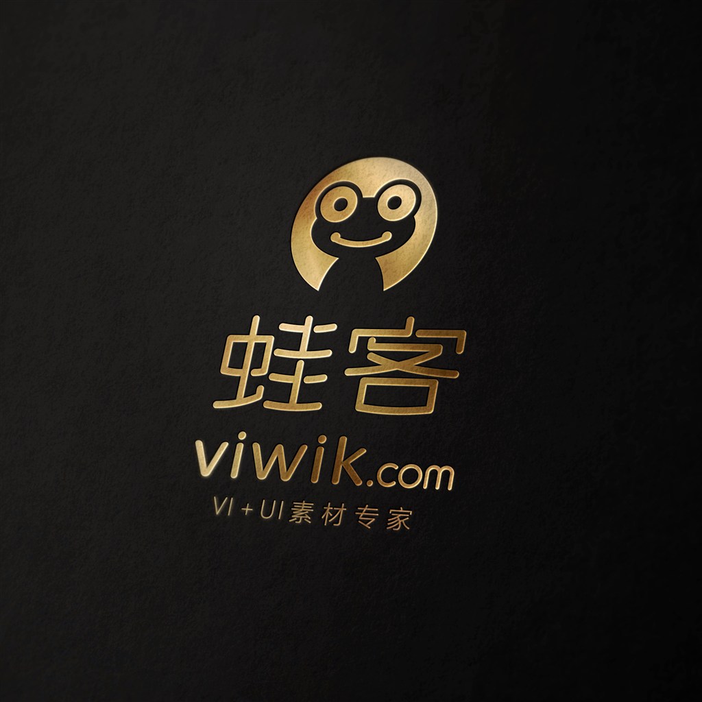 高档烫金logo样机