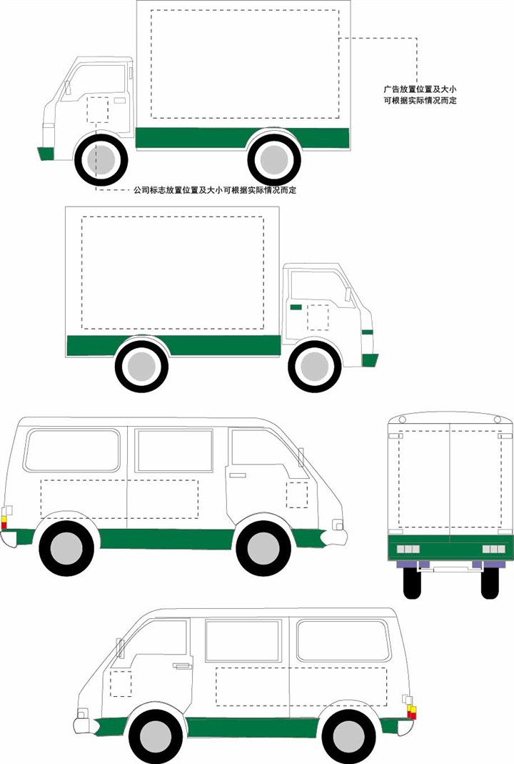 汽车样机标志模板