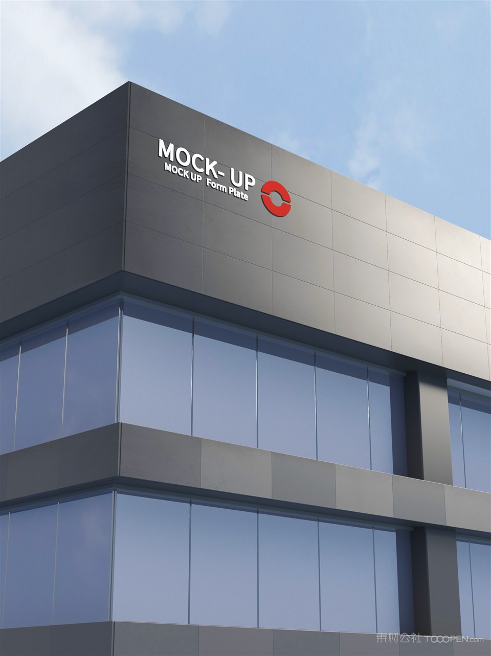 公司logo样机素材