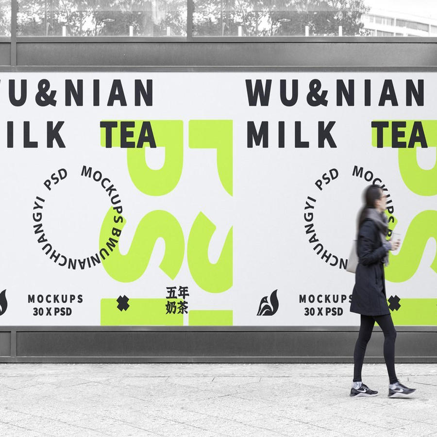 奶茶咖啡店vi提案样机