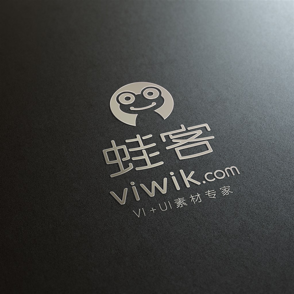 黑色背景logo样机