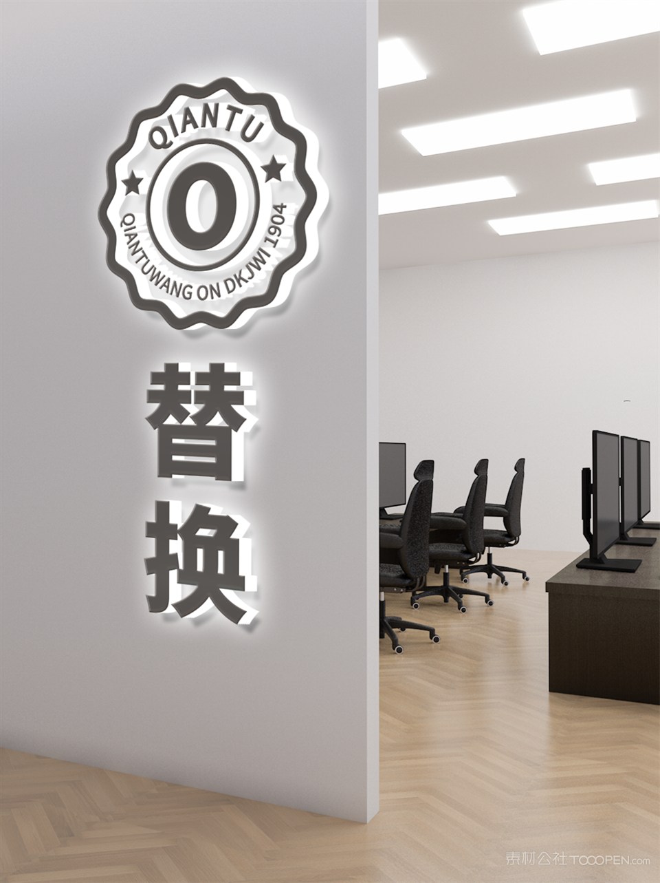 网吧logo电竞样机