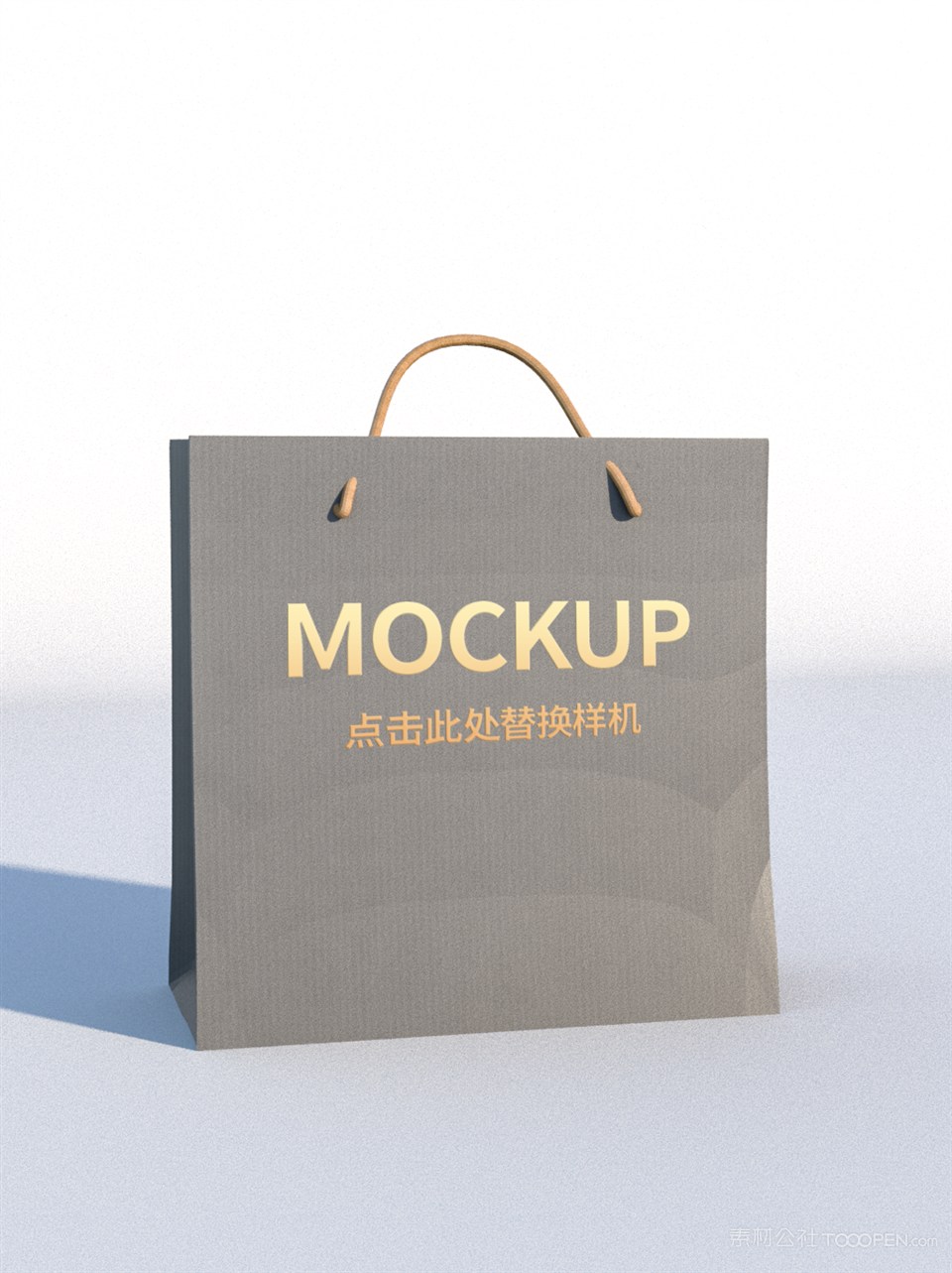 灰色手提袋烫金logo样机