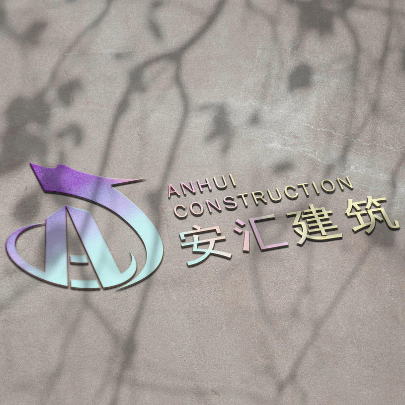 彩色金边凸起3d雕刻logo样机