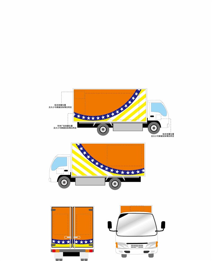集装箱汽车样机设计