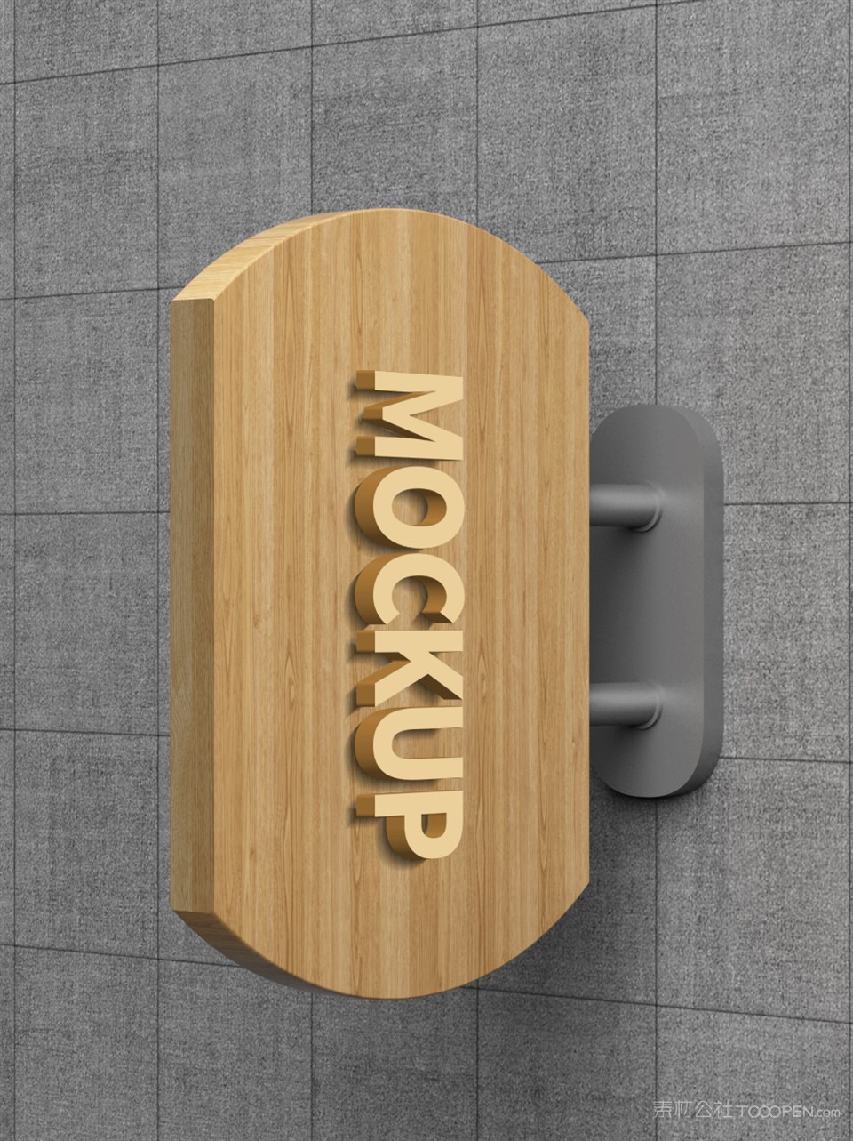 木质招牌logo效果样机