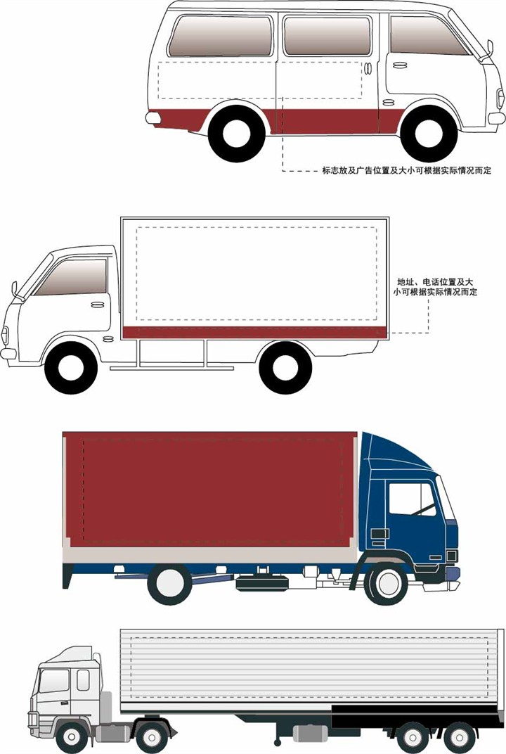 汽车设计模板素材