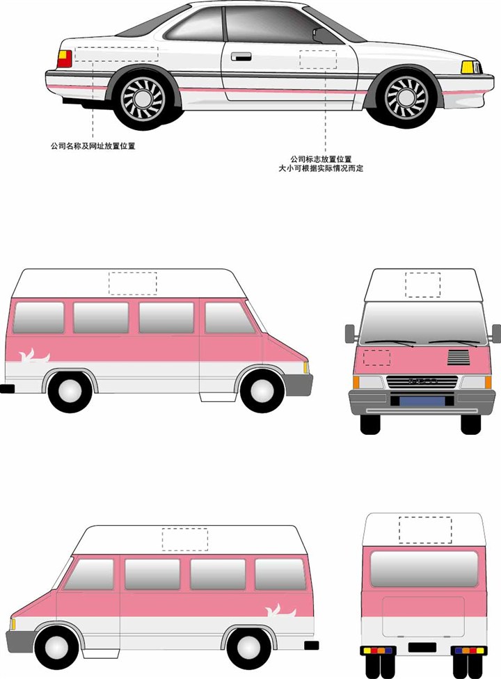 小型客车样机模板