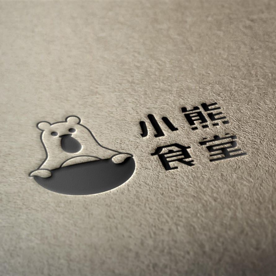 咖色背景上的烫印深色logo样机