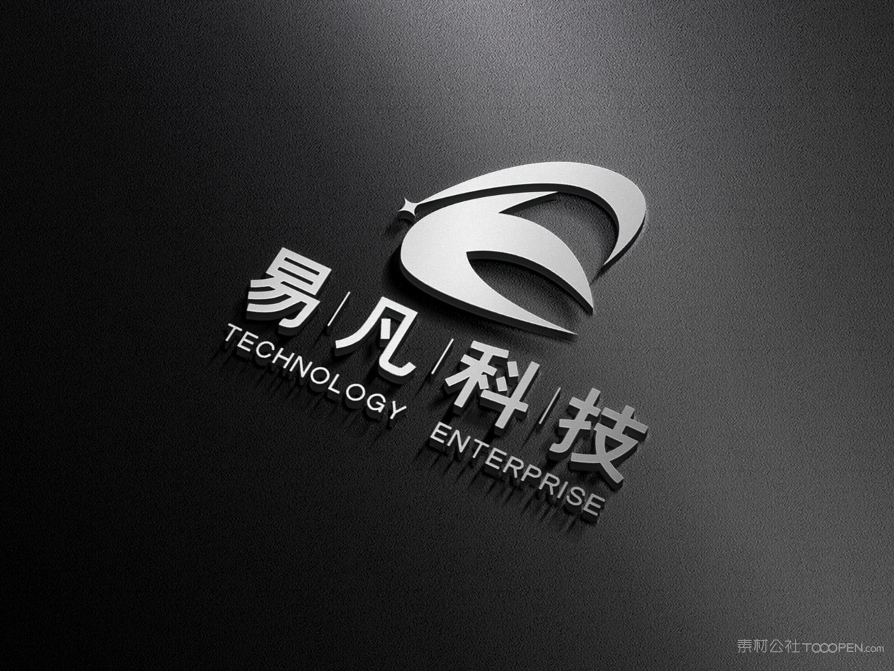 黑色背景上银色立体样机