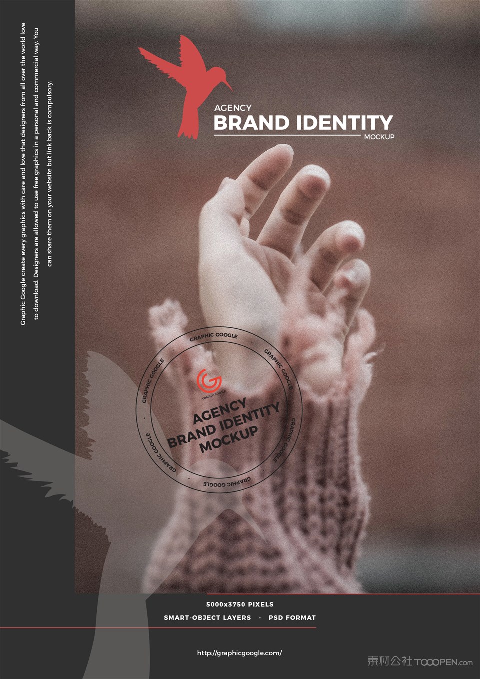 代理品牌形象样机