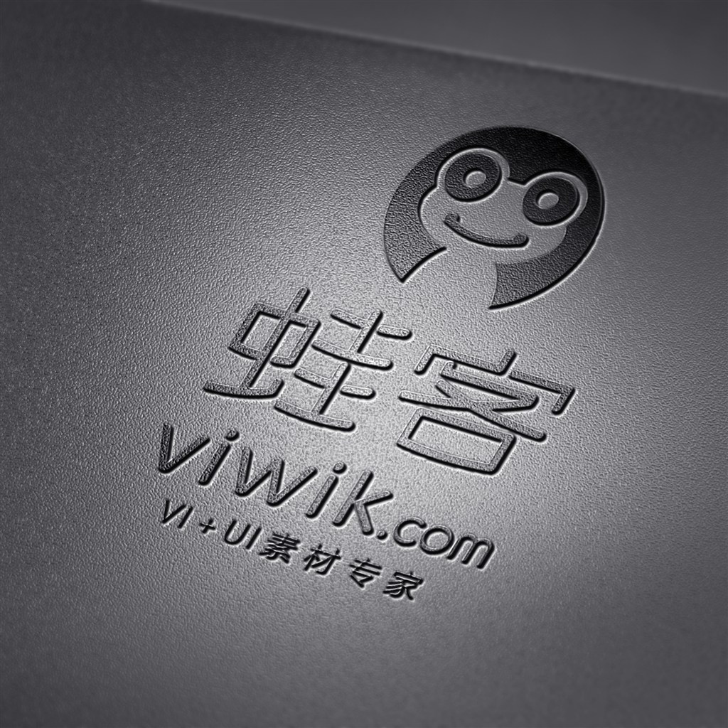 logo贴图样机模版