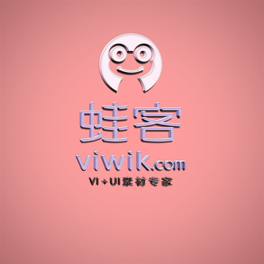 立体logo贴图样机