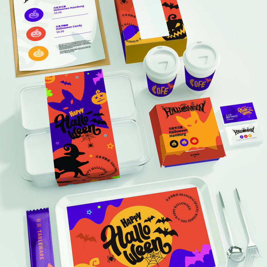 万圣节餐饮vi狂欢派对活动营销视觉海报