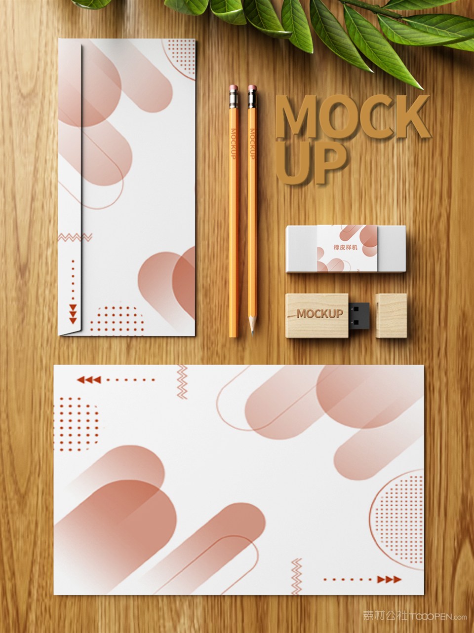 立体办公用品logo样机