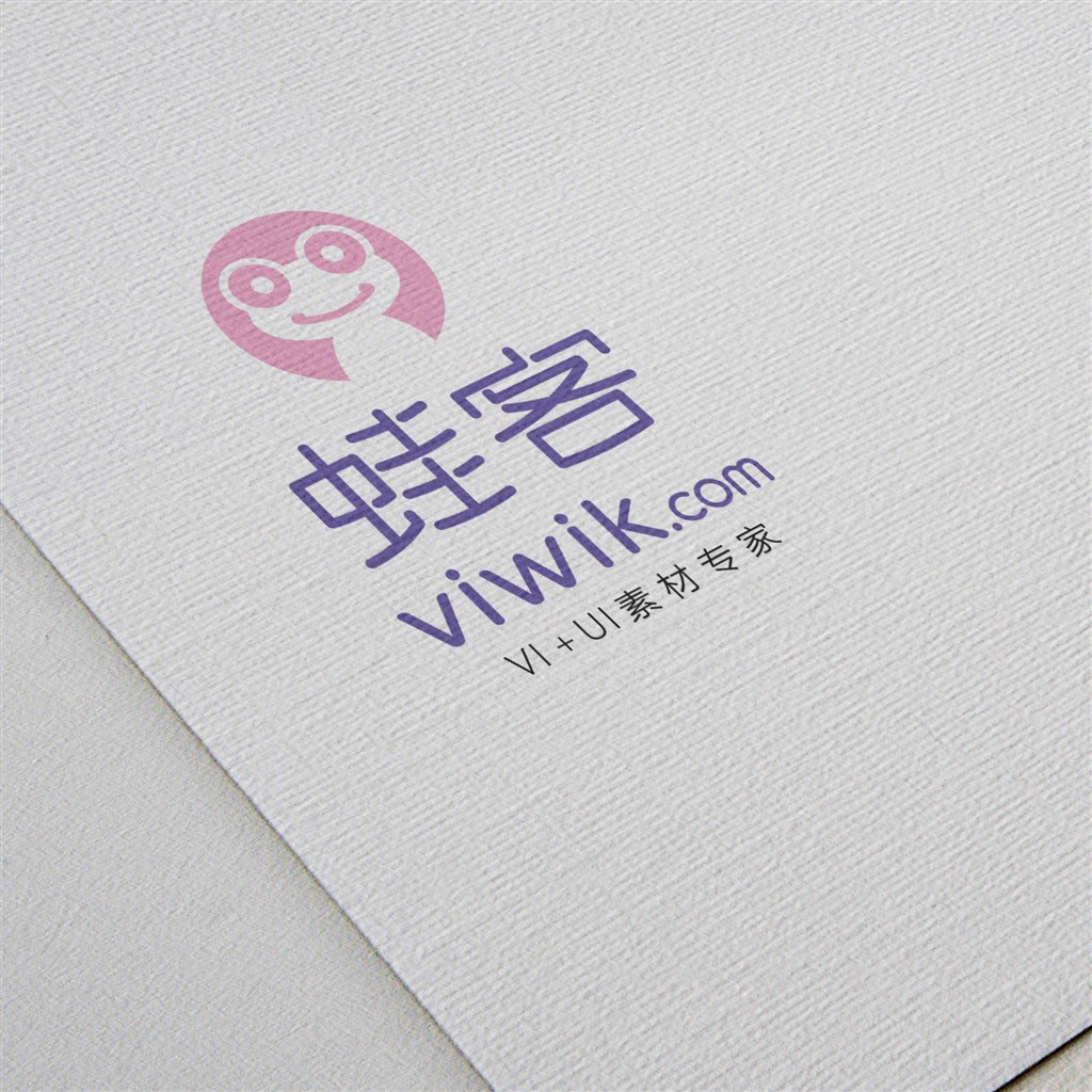 简约个性logo样机