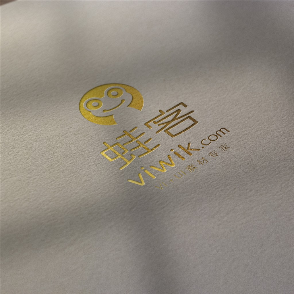 高档烫金立体logo贴图样机