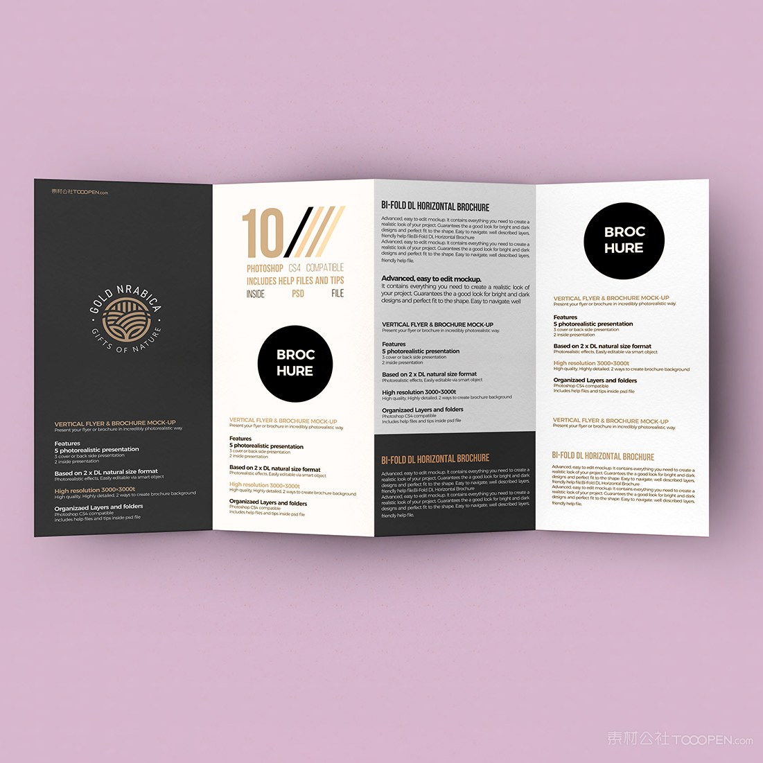 四折页宣传单样机模板