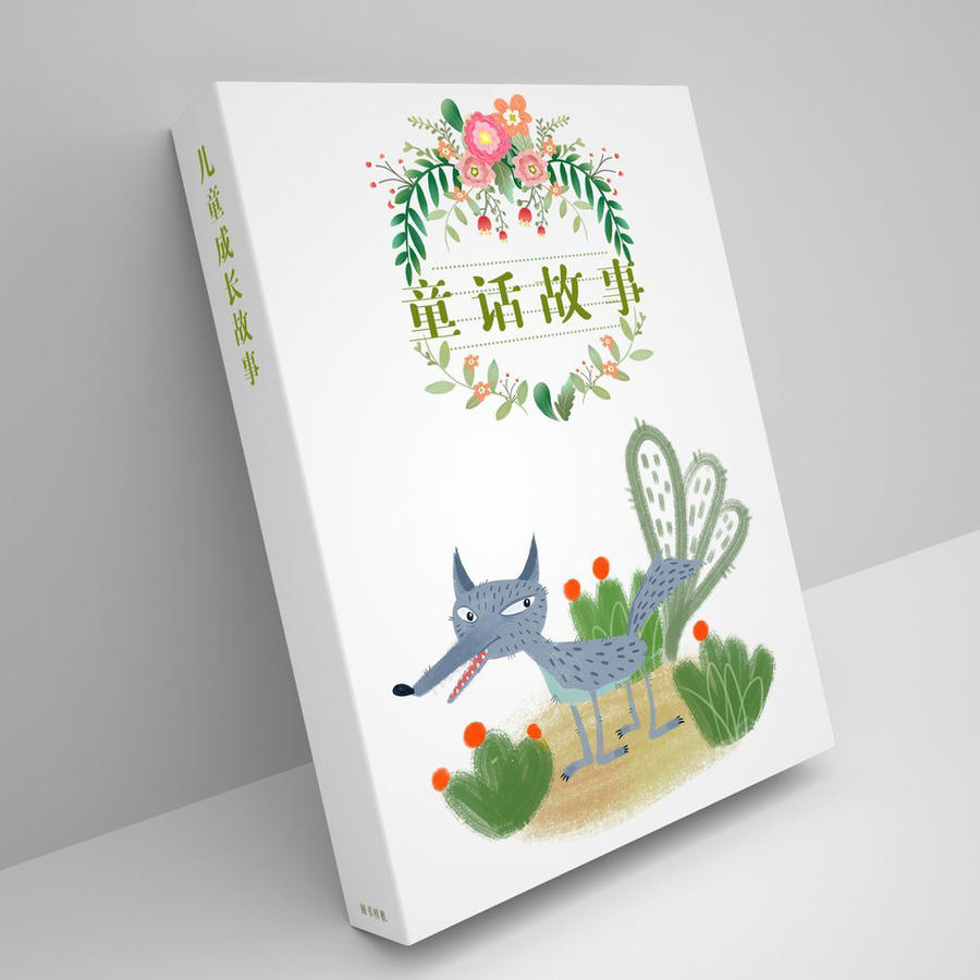 卡通可爱儿童读物绘本样机 (17)