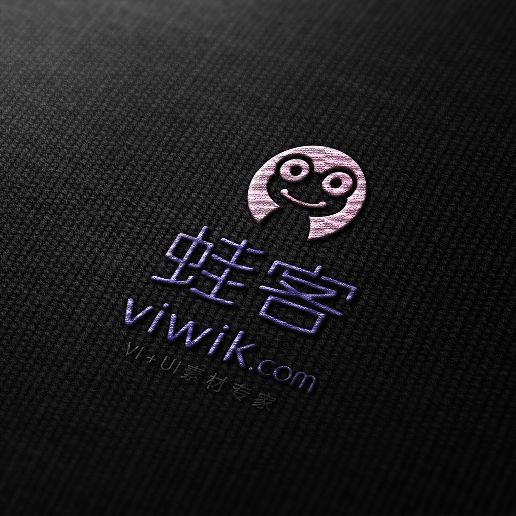 创意压印凹凸企业标志样机