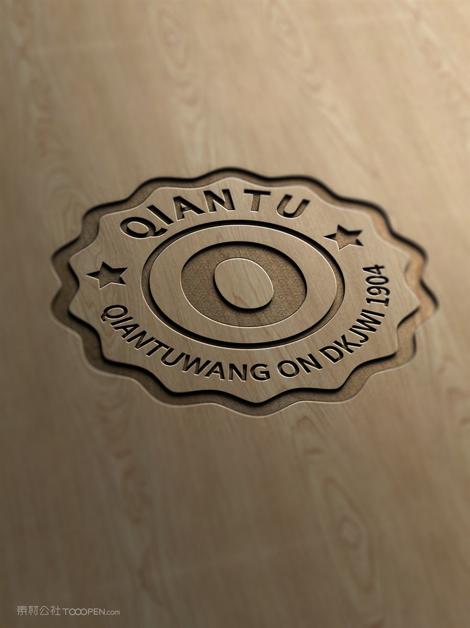 木质logo雕刻样机