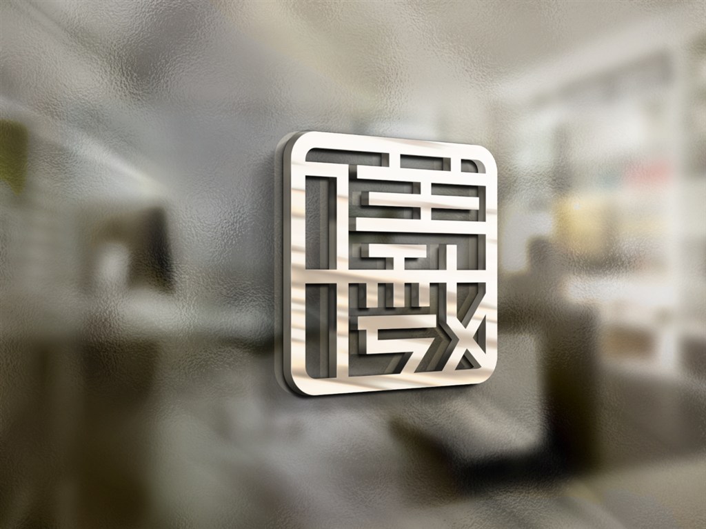 玻璃立体字效果logo样机智能贴图