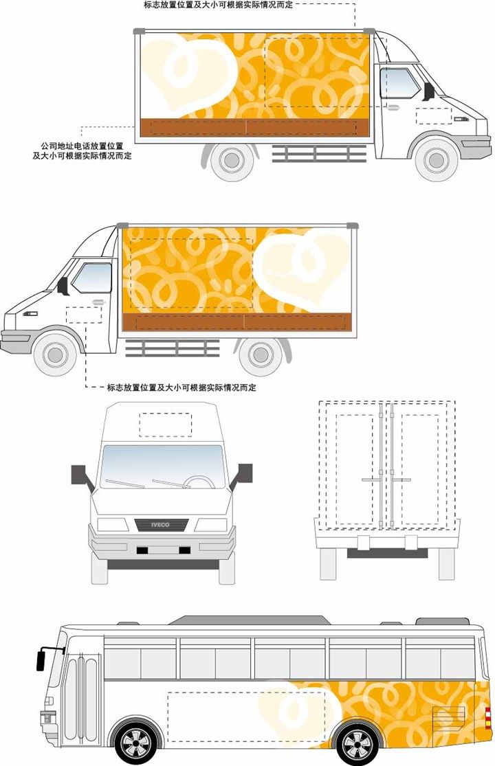 创意汽车样机设计
