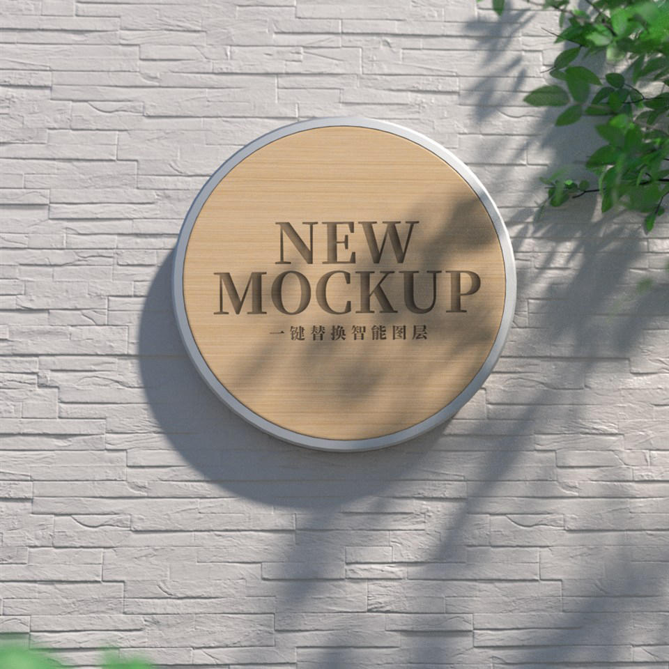 室外场景logo样机