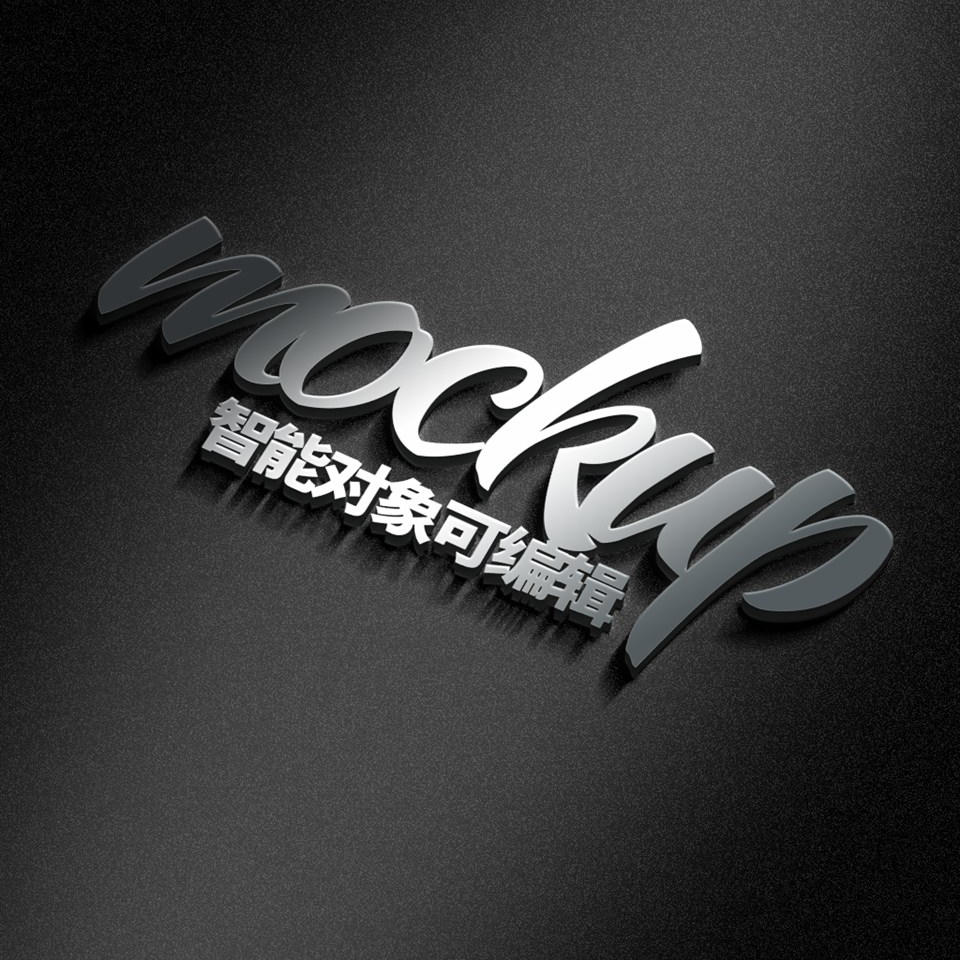 银色反光金属logo样机