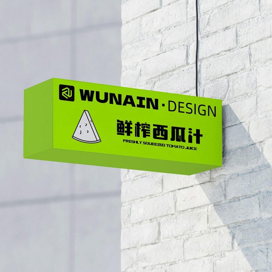 奶茶咖啡店vi提案样机