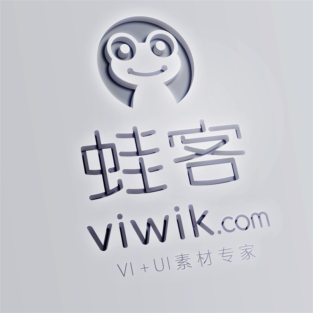 内凹logo素材贴图模版