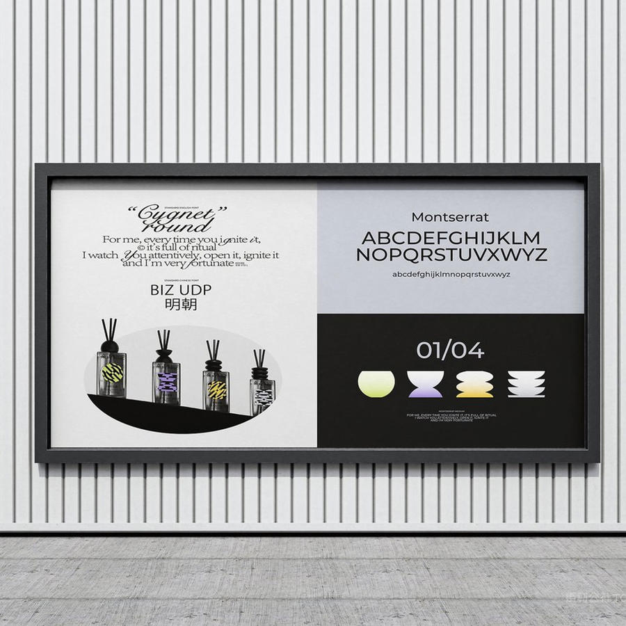 时尚文创展览艺术节音乐节展会活动品牌vi提案展示ps样机