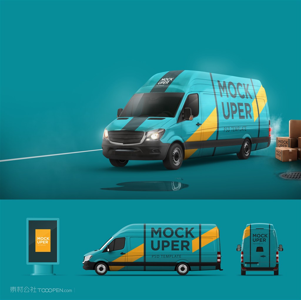 公共汽车大巴车厢式货车面包车贴图样机设计模板效果VI素材