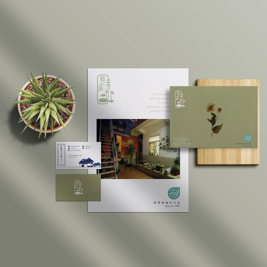 环保商务文艺行业酒店民宿样机