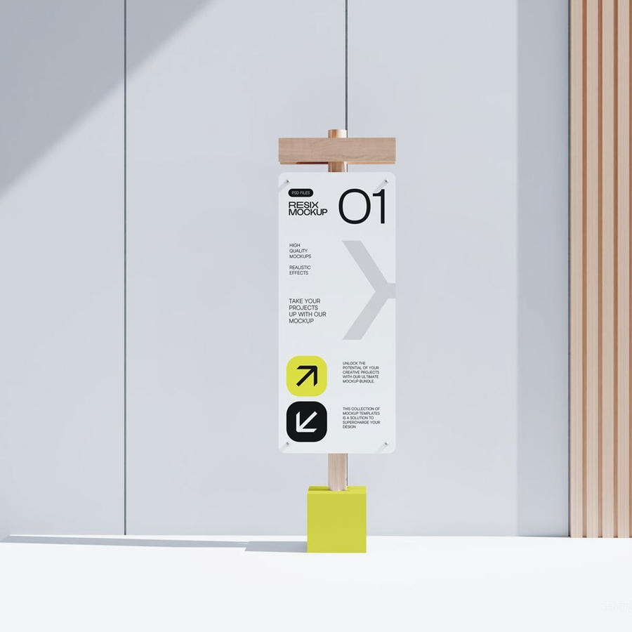 【1999期】品牌vi提案样机