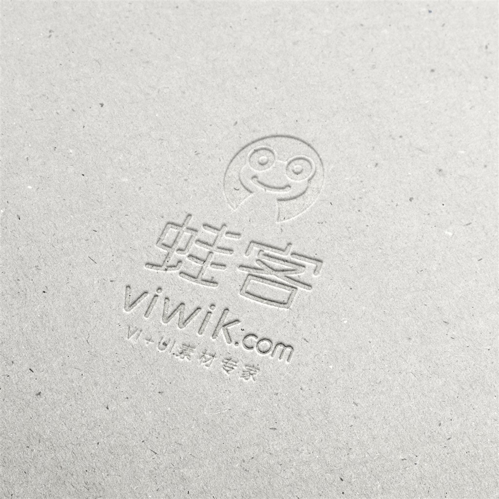 LOGO凹陷贴图样机