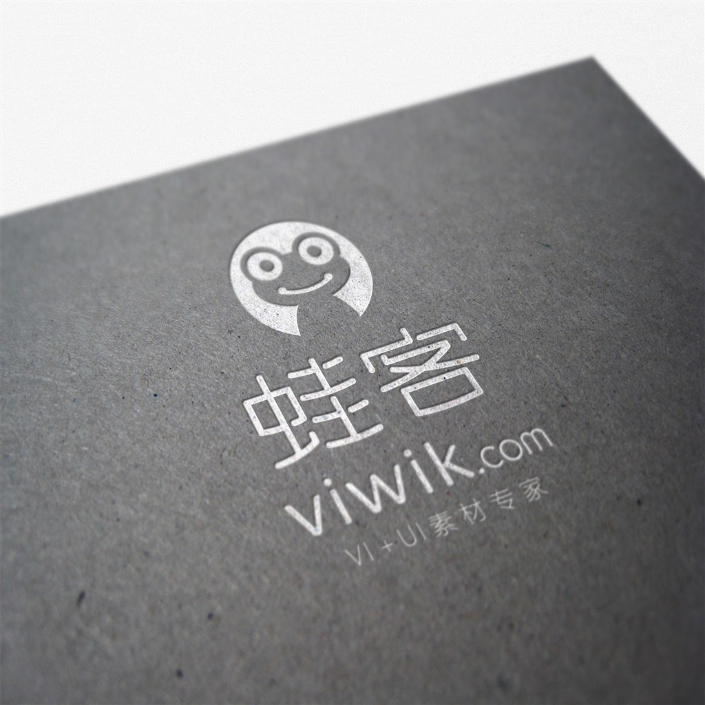 精美企业logo样机