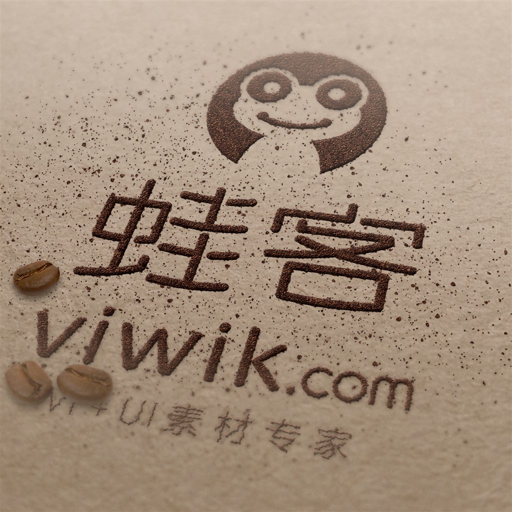 咖啡拉花logo贴图样机