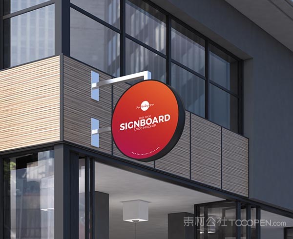 商店招牌板标识样机