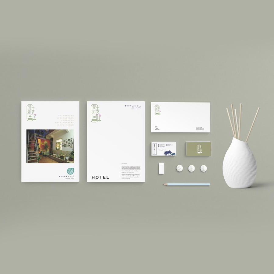 环保商务文艺行业酒店民宿样机