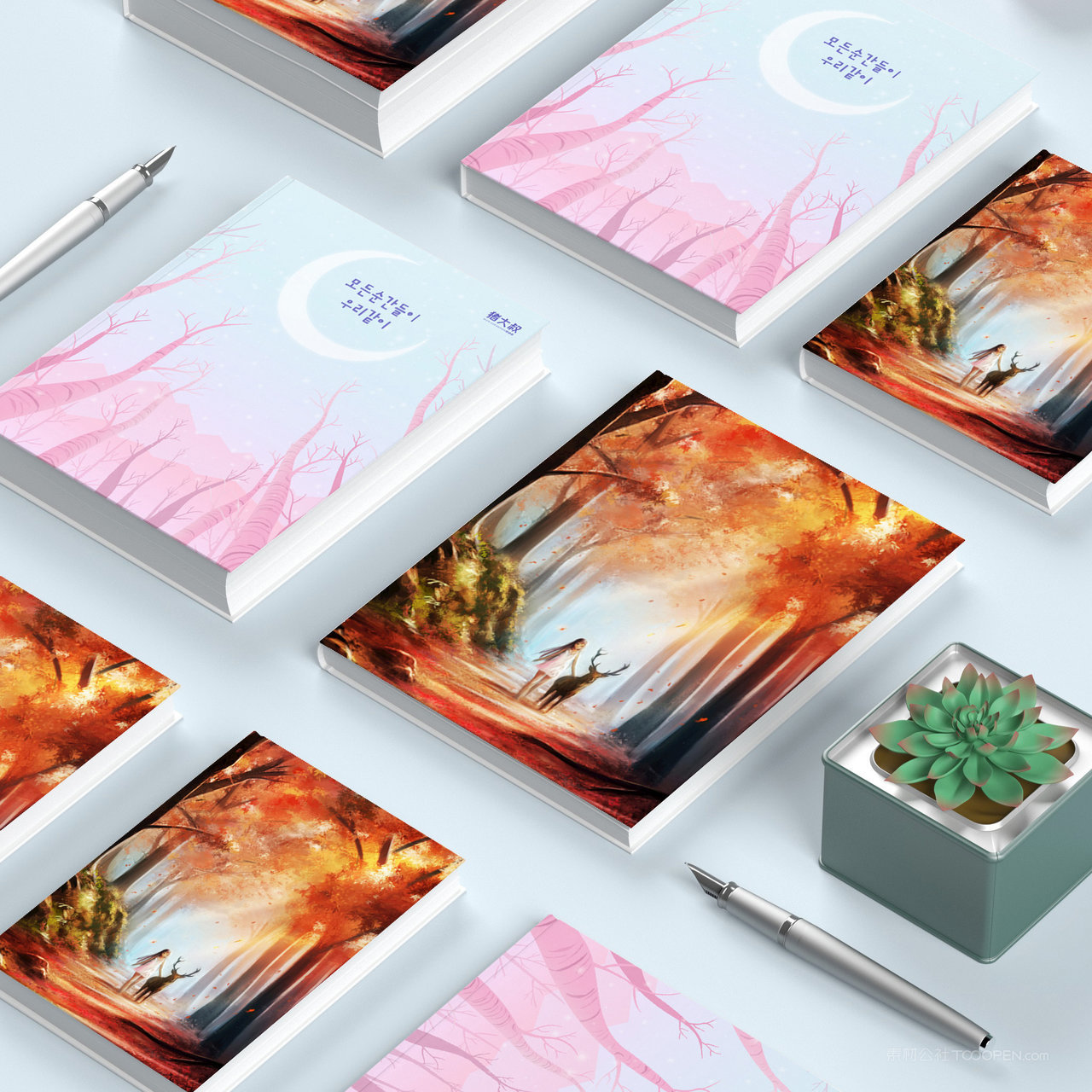 画册书籍贴图样机