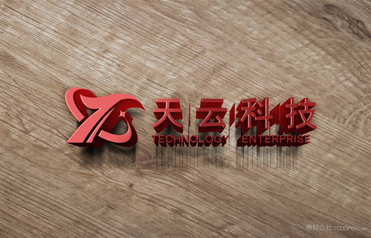 木纹上的红丝立体效果logo样机