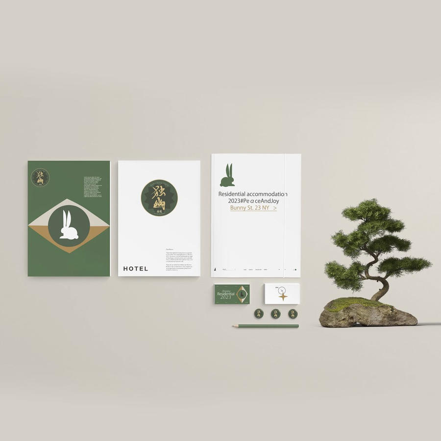 环保绿色健康行业酒店民宿样机