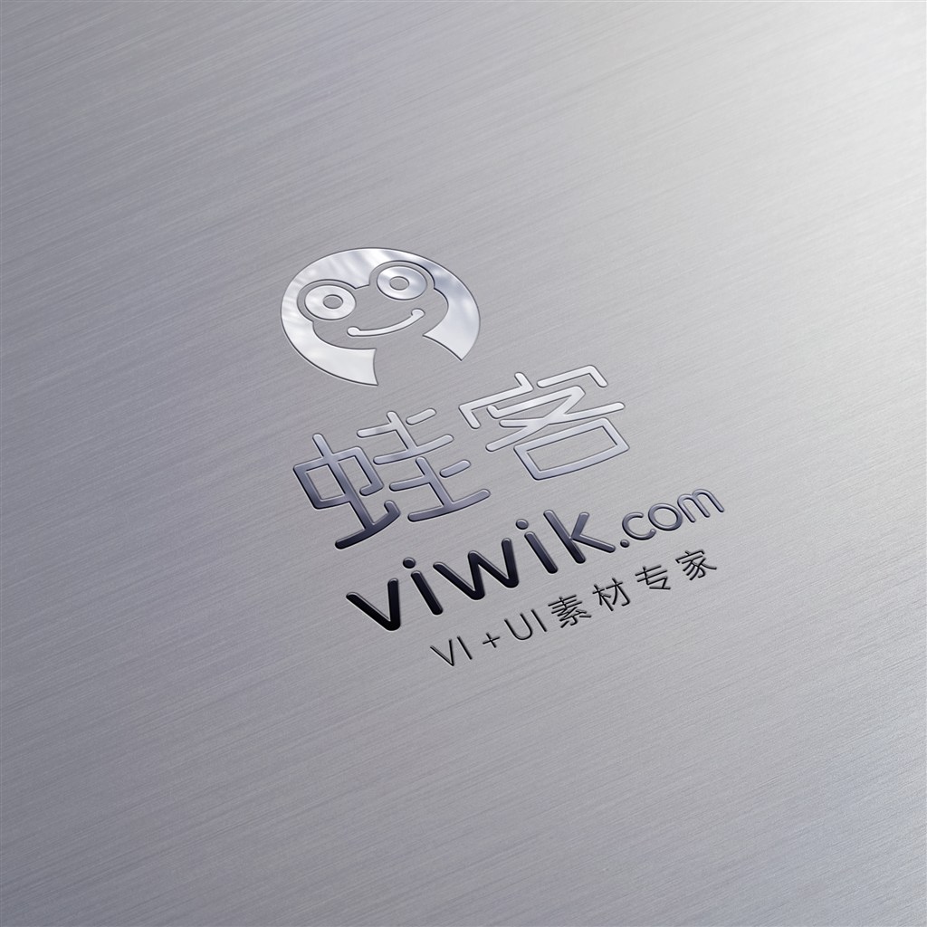 烫银质感企业logo样机