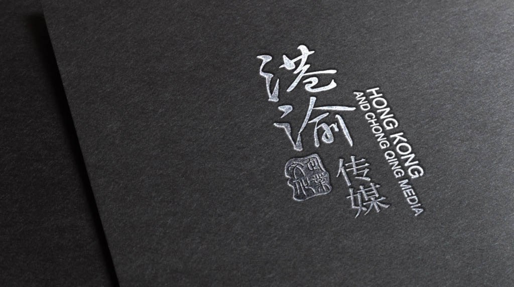 logo烫印银效果智能贴图样机