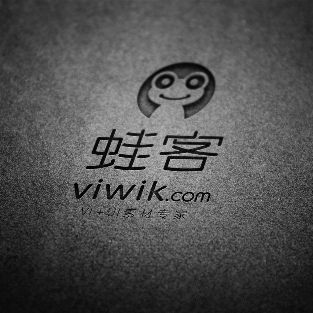 精美立体浮雕logo样机